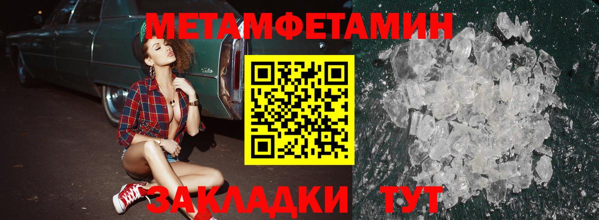 Верхняя Салда  mega сайт  АМФ  Вход с VPN  АМФЕТАМИН Premium 