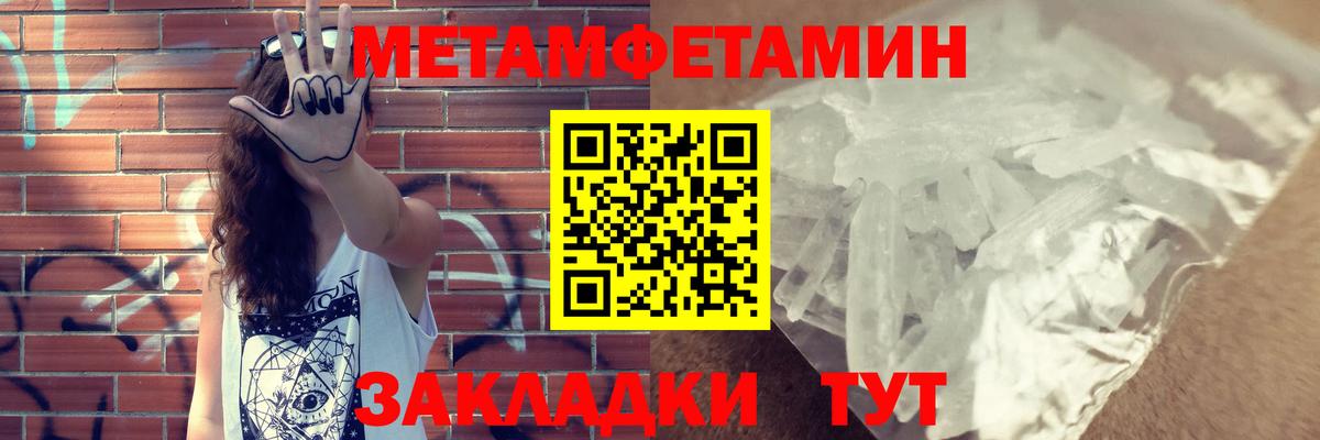 Амфетамин 97% Верхняя Салда