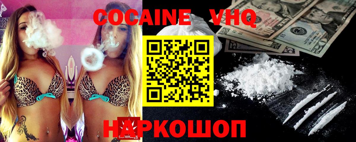 Меф МЯУ МЯУ   ГАШИШ  Верхняя Салда  Марихуана  Меф  Вход с VPN  Cocaine 