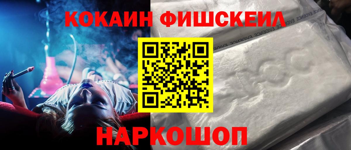 COCAIN 98% Верхняя Салда