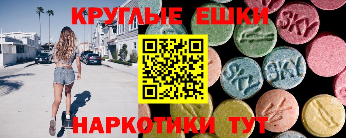 ЭКСТАЗИ TESLA  Вход с VPN  ЭКСТАЗИ  Экстази бентли  Верхняя Салда 