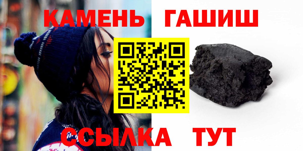 наркота  Гашиш убойный  Вход с VPN  ГАШИШ  Верхняя Салда  ГАШИШ 40% ТГК 