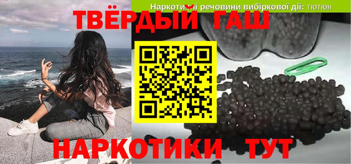 ГАШ Изолятор Верхняя Салда
