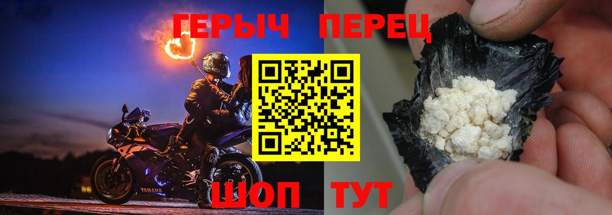 Верхняя Салда  ГЕРОИН  Вход с VPN  Героин белый 