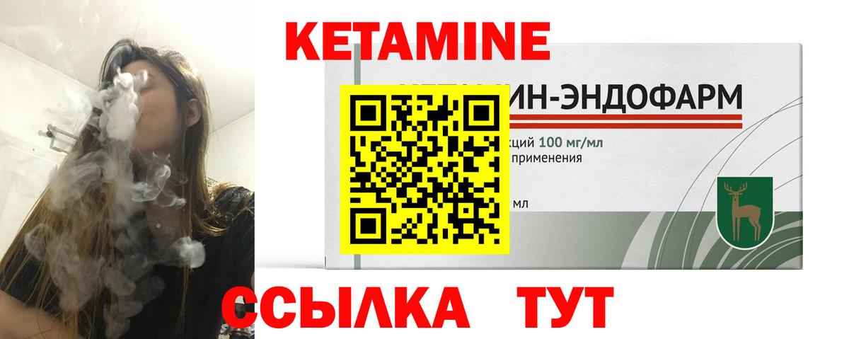 Верхняя Салда  Кетамин ketamine  Вход с VPN  Кетамин ketamine 
