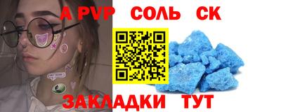 синтетический гашиш Кунгур