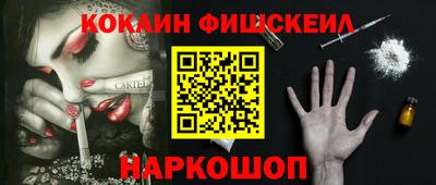 синтетический гашиш Кунгур