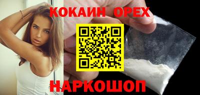 синтетический гашиш Кунгур