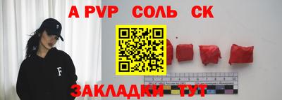 кокаин VHQ Кумертау
