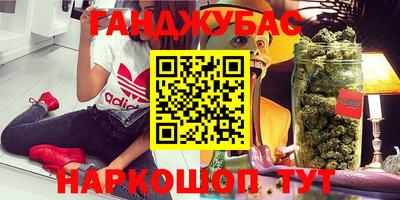 кокаин VHQ Кумертау