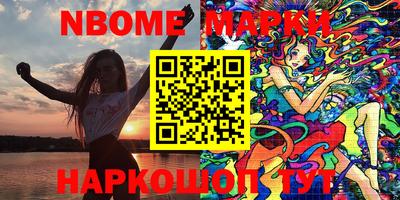 синтетический гашиш Кунгур