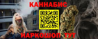 синтетический гашиш Кунгур