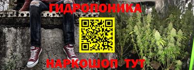 каннабис Ликино-Дулёво