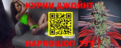 синтетический гашиш Кунгур