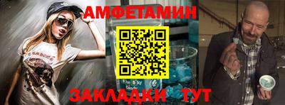 синтетический гашиш Кунгур