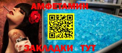 синтетический гашиш Кунгур