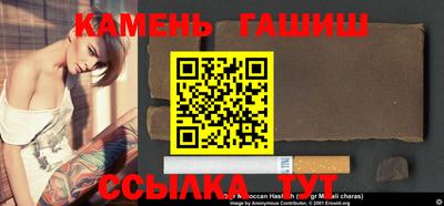 синтетический гашиш Кунгур