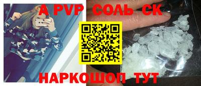 синтетический гашиш Кунгур