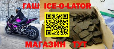 бутират Лесосибирск
