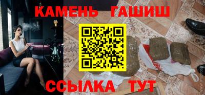 синтетический гашиш Кунгур