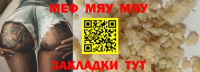 круглые Ливны