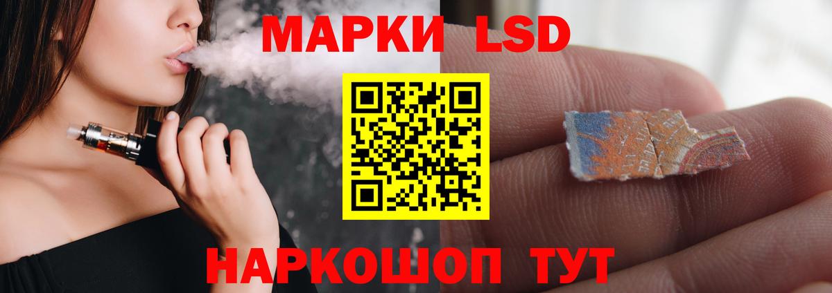 ЛСД экстази кислота  Лсд 25 экстази кислота  Вход с VPN  LSD-25 экстази  Верхняя Салда 