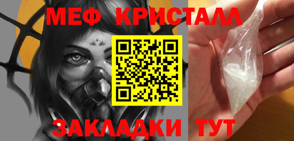 МЕФ VHQ  Вход с VPN  Верхняя Салда  МЯУ-МЯУ 4 MMC 