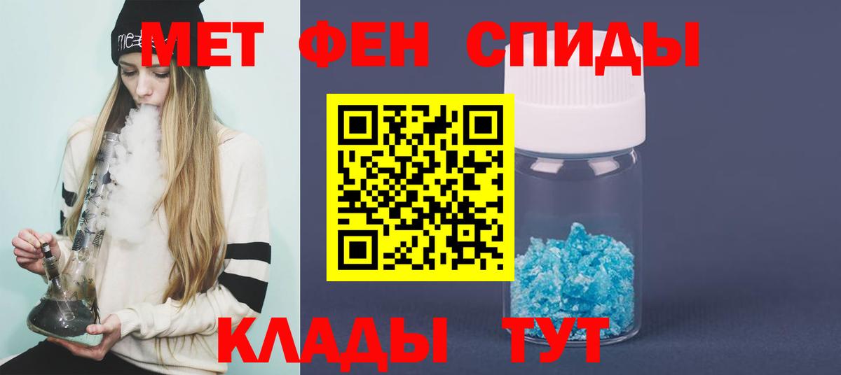 Верхняя Салда  Метамфетамин кристалл  Вход с VPN 