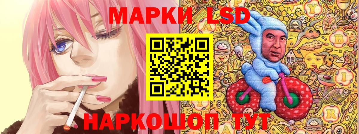 Марки N-bome  Вход с VPN  Верхняя Салда  Марки 25I-NBOMe 1500мкг 