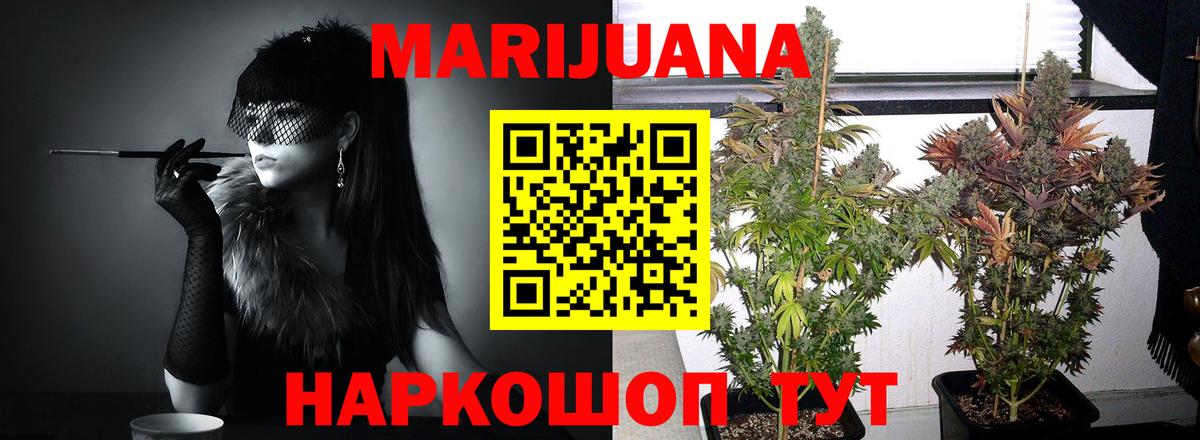 Верхняя Салда  Каннабис планчик  Шишки марихуана SATIVA & INDICA  Вход с VPN 